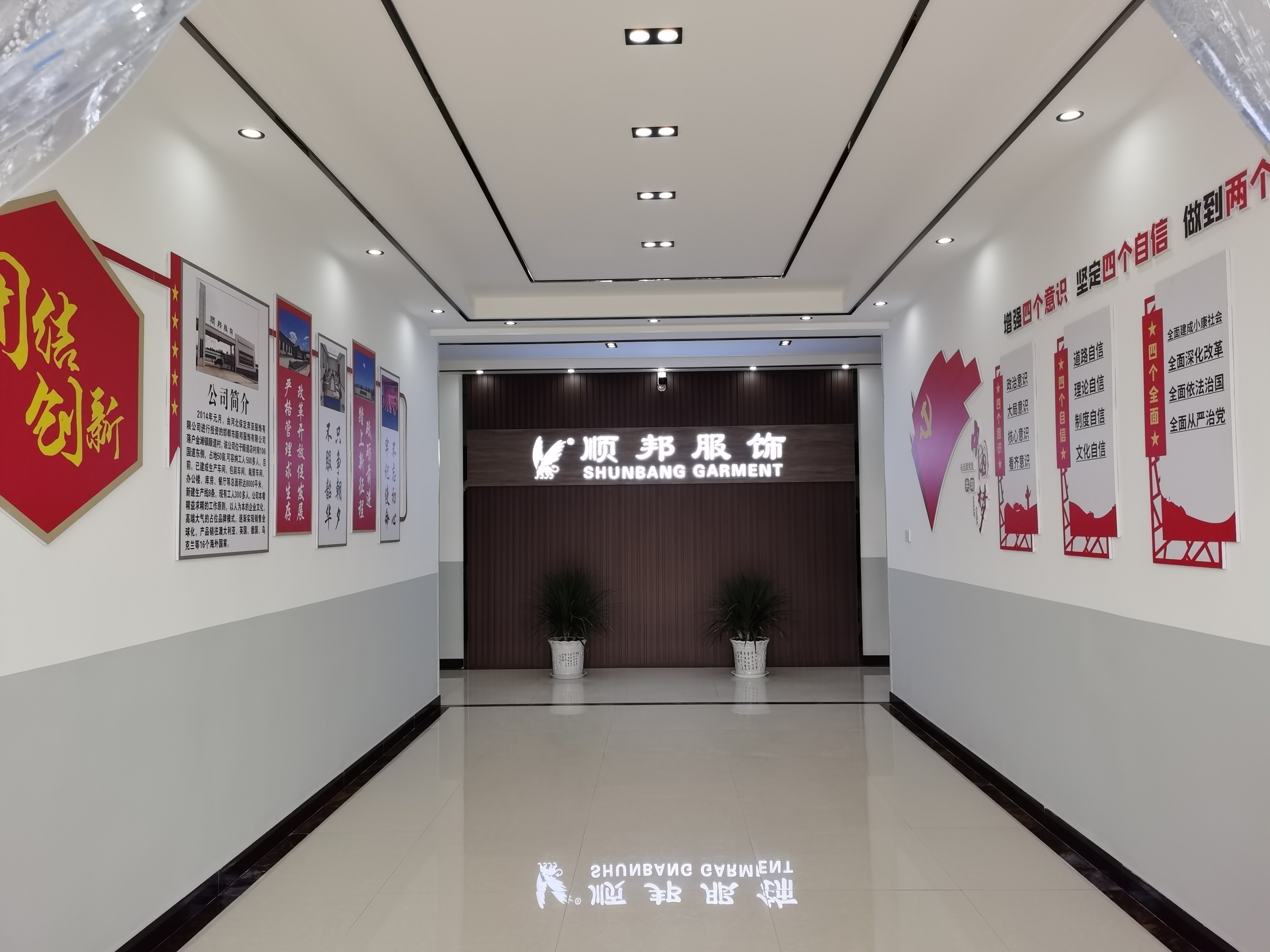 辦(ban)公區(qū)大廳(ting)